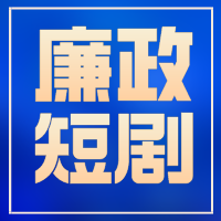 Lì xì của bạn thân