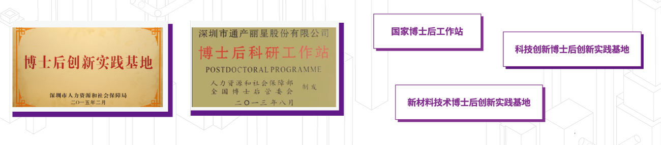 Cơ sở đổi mới, đào tạo nhân tài 2222-(1).png